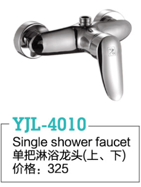 YJL-4010
