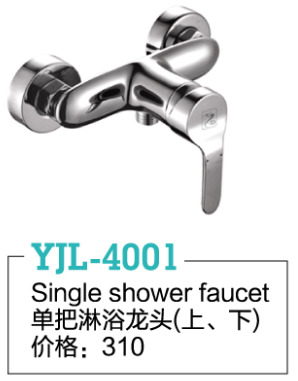 YJL-4001